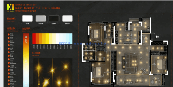 PS灯光彩平设计简约模板(图2)