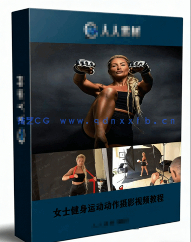 女士健身运动动作摄影视频教程(图6) 女士健身运动动作摄影视频教程(图6)