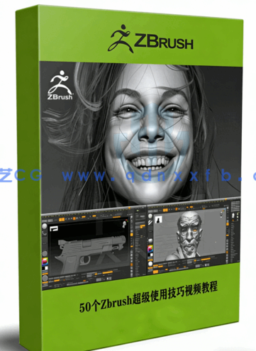 50个Zbrush超级使用技巧视频教程(图1) 50个Zbrush超级使用技巧视频教程(图1)