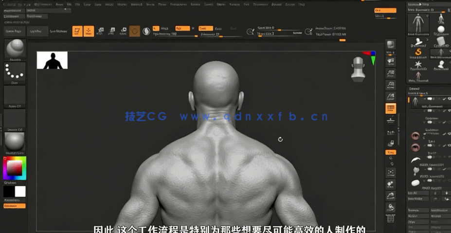 AAA级游戏3D角色艺术制作视频教程 - 人物身体篇(图2) AAA级游戏3D角色艺术制作视频教程 - 人物身体篇(图2)