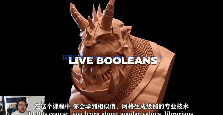 Zbrush 2022硬表面雕刻建模技术视频教程 (图4) Zbrush 2022硬表面雕刻建模技术视频教程 (图4)