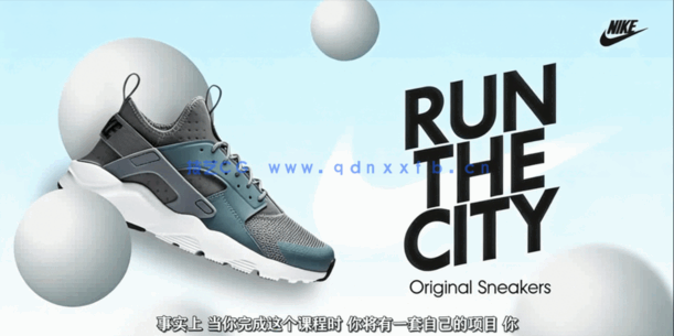 After Effects CC 2022 MG图形动画从入门到精通(图3) After Effects CC 2022 MG图形动画从入门到精通(图3)
