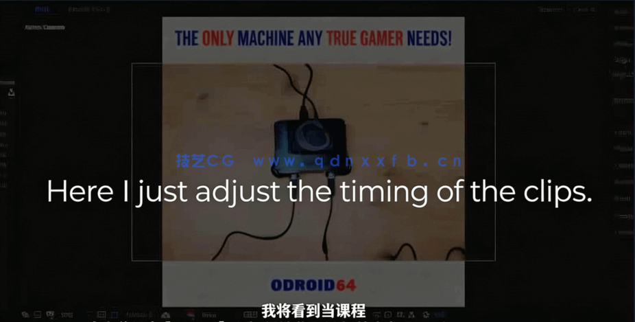 AE快速制作吸引眼球的视频学习课程(图4) AE快速制作吸引眼球的视频学习课程(图4)