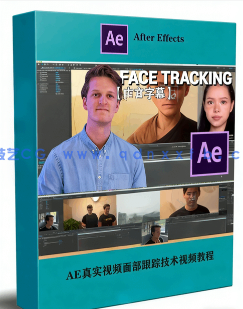 AE真实视频面部跟踪技术视频教程(图1) AE真实视频面部跟踪技术视频教程(图1)