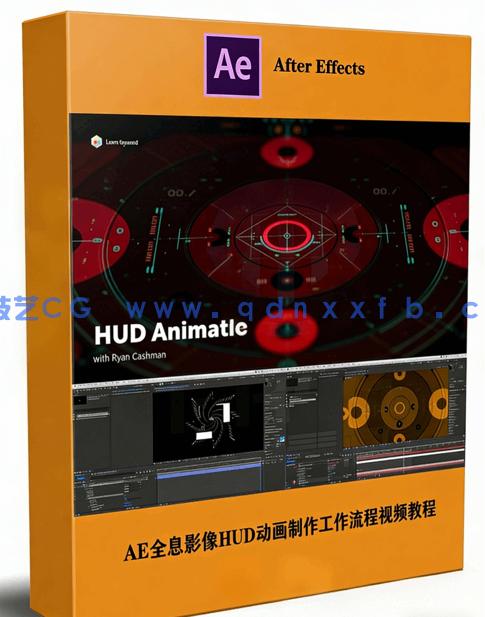 AE全息影像HUD动画制作工作流程视频教程(图1) AE全息影像HUD动画制作工作流程视频教程(图1)