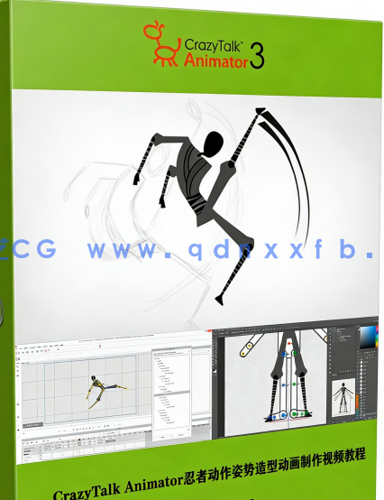 CrazyTalk Animator忍者动作姿势造型动画制作视频教程(图6) CrazyTalk Animator忍者动作姿势造型动画制作视频教程(图6)