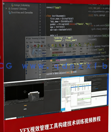 VFX视效管理工具构建技术训练视频教程第一季(图6) VFX视效管理工具构建技术训练视频教程第一季(图6)
