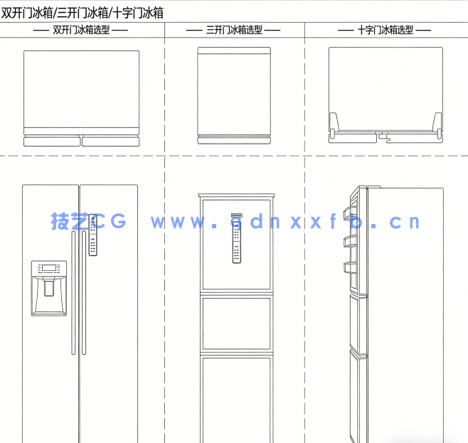 2026最新款家电器材CAD动态图库大全(图5)