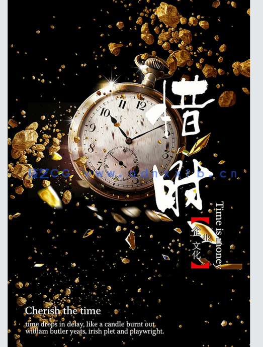 【psd模板】97款黑金企业文化团队励志青春正能量梦想海报模板PSD设计素材图(图3) PSD设计素材图97款黑金企业文化团队励志青春正能量梦想海报模板(图3)