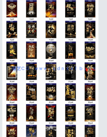 【psd模板】97款黑金企业文化团队励志青春正能量梦想海报模板PSD设计素材图(图7) PSD设计素材图97款黑金企业文化团队励志青春正能量梦想海报模板(图7)