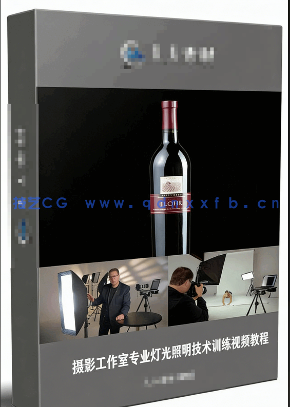 摄影工作室专业灯光照明技术训练视频教程 (图6) 摄影工作室专业灯光照明技术训练视频教程 (图6)