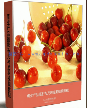 商业产品摄影布光与后期视频教程(图6) 商业产品摄影布光与后期视频教程(图6)