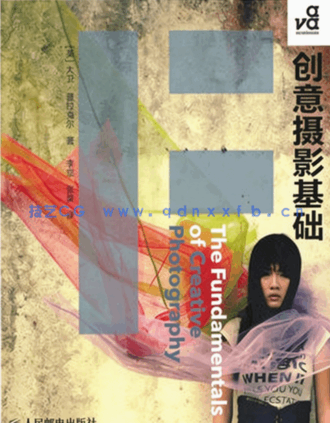 创意摄影教程(中文翻译)(图6) 创意摄影教程(中文翻译)(图6)
