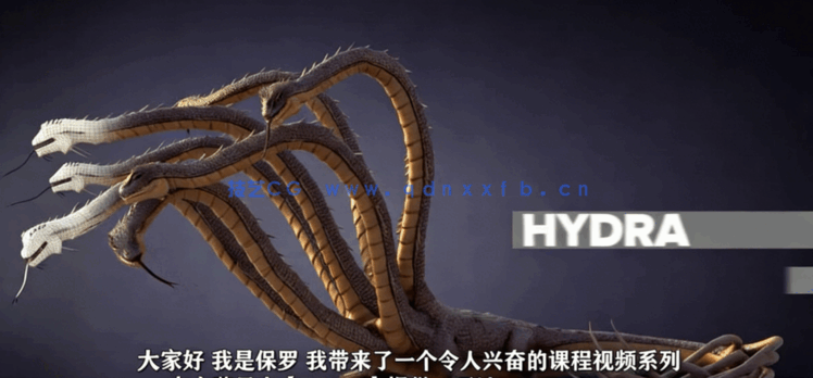 ZBrush九头蛇游戏资产模型雕刻全流程视频教程(图3) ZBrush九头蛇游戏资产模型雕刻全流程视频教程(图3)