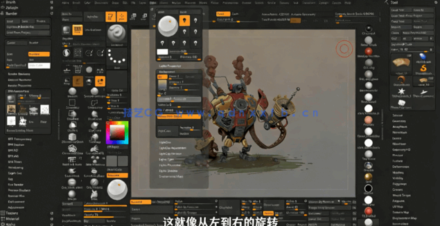 Zbrush BPR滤镜设置NPR渲染视频教程 附BPR文件 (图5) Zbrush BPR滤镜设置NPR渲染视频教程 附BPR文件 (图5)