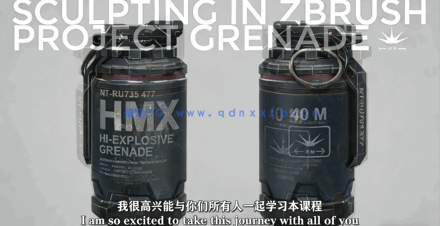 Zbrush逼真手榴弹雕刻艺术模型完整制作流程视频教程(图5) Zbrush逼真手榴弹雕刻艺术模型完整制作流程视频教程(图5)