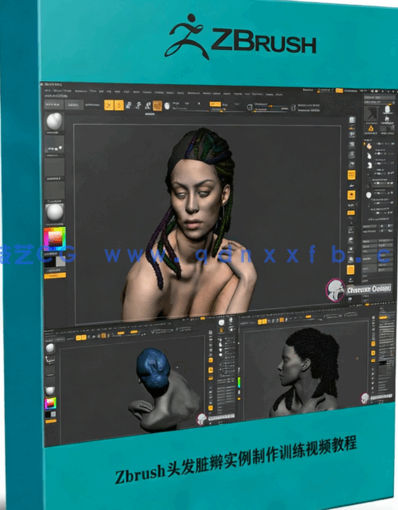 Zbrush头发脏辫发型实例制作训练视频教程(图1) Zbrush头发脏辫发型实例制作训练视频教程(图1)