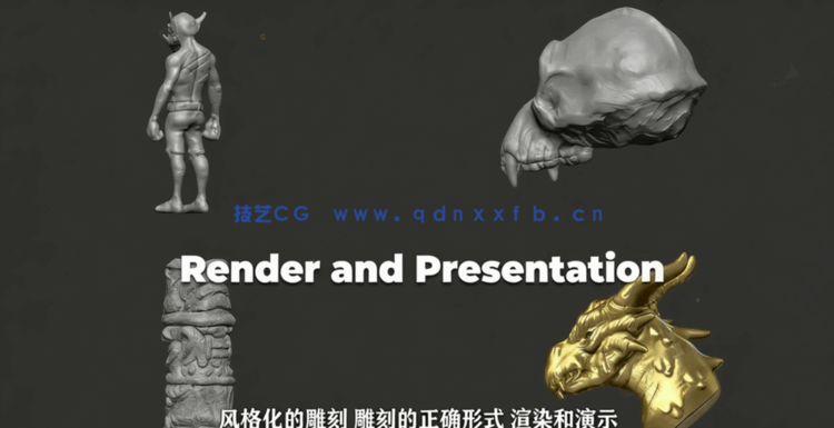 Zbrush core mini数字雕刻核心技术训练视频教程 (图2) Zbrush core mini数字雕刻核心技术训练视频教程 (图2)