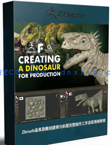Zbrush逼真恐雕刻建模与贴图完整制作工作流程视频教程 (图1) Zbrush逼真恐雕刻建模与贴图完整制作工作流程视频教程 (图1)