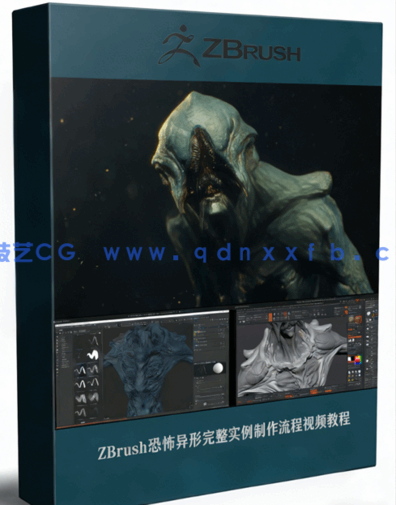ZBrush恐怖异形完整实例制作流程视频教程 (图1) ZBrush恐怖异形完整实例制作流程视频教程 (图1)