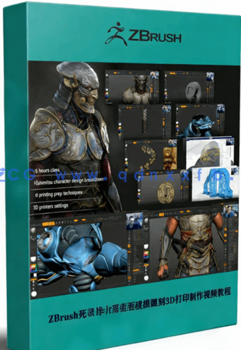 ZBrush死灵战士硬表面建模雕刻3D打印制作视频教程 (图1) ZBrush死灵战士硬表面建模雕刻3D打印制作视频教程 (图1)