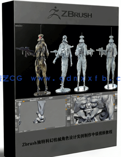Zbrush独特科幻机械角色设计实例制作中级视频教程(图1) Zbrush独特科幻机械角色设计实例制作中级视频教程(图1)
