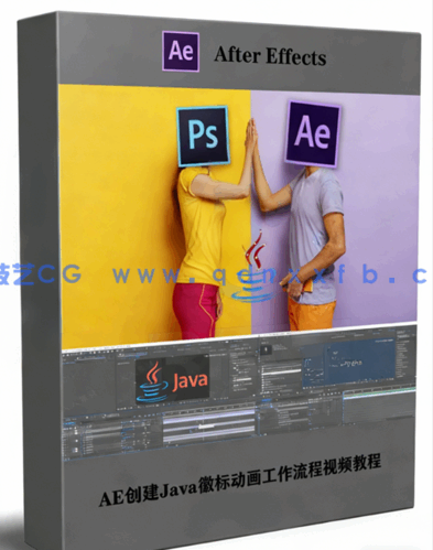 AE创建Java徽标动画工作流程视频教程(图1) AE创建Java徽标动画工作流程视频教程(图1)
