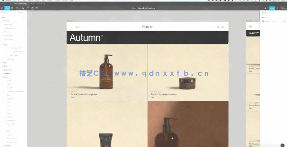 AE创建史诗般电子商务网站设计工作流程视频教程(图5) AE创建史诗般电子商务网站设计工作流程视频教程(图5)