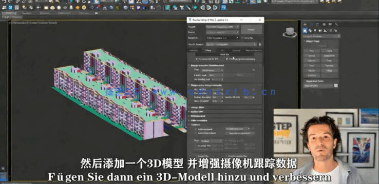 AE与3dsmax无人机镜头与3D元素合成特效视频(图4) AE与3dsmax无人机镜头与3D元素合成特效视频(图4)