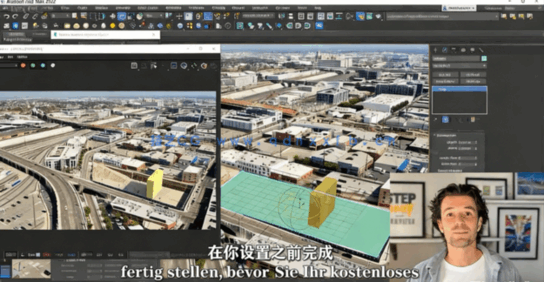 AE与3dsmax无人机镜头与3D元素合成特效视频(图3) AE与3dsmax无人机镜头与3D元素合成特效视频(图3)