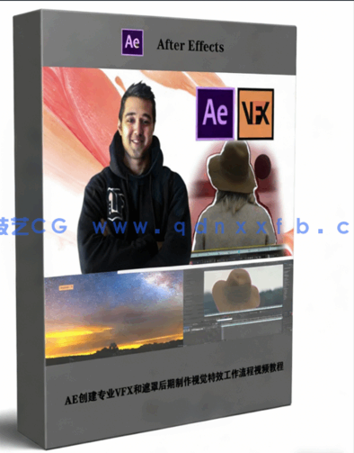 AE创建专业VFX和遮罩后期制作视觉特效工作流程视频教程(图1) AE创建专业VFX和遮罩后期制作视觉特效工作流程视频教程(图1)