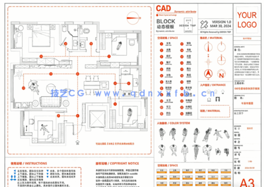 2024家装全品类【CAD动态块】合集(图3) 2024家装全品类【CAD动态块】合集(图3)