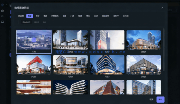Evai-是专为建筑、室内、景观、软装、家具等设计师的AI渲染平台(图3) Evai-是专为建筑、室内、景观、软装、家具等设计师的AI渲染平台(图3)