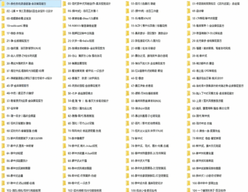 新中式案例、效果图参考 130套(图1)