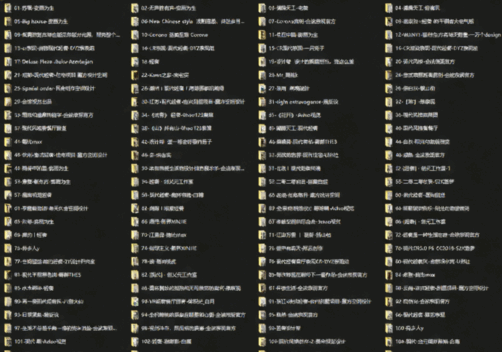 轻奢案例参考 206套(图1)