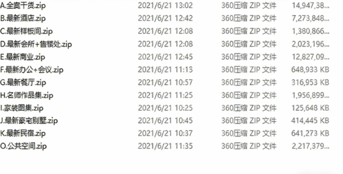 《2021年最具代表性的 设计流行新趋势干货案例合辑 》(图1)