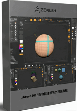zbursh2018新功能详细英文视频教程 (图1) zbursh2018新功能详细英文视频教程 (图1)