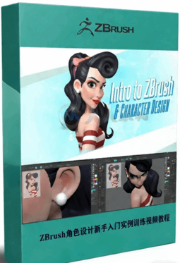 ZBrush角色设计新手入门实例训练视频教程 (图1) ZBrush角色设计新手入门实例训练视频教程 (图1)