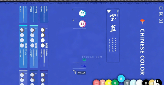 【色彩资料】2021年《中国传统色彩搭配灵感图集》(图1)