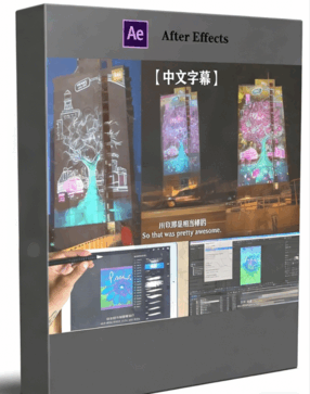 Procreate自定义插图制作AE动画视频教程(图1) Procreate自定义插图制作AE动画视频教程(图1)