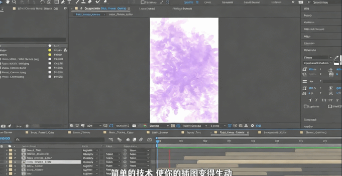 Procreate自定义插图制作AE动画视频教程(图2) Procreate自定义插图制作AE动画视频教程(图2)