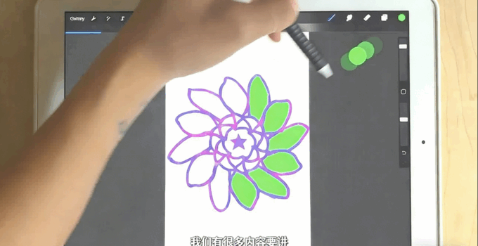 Procreate自定义插图制作AE动画视频教程(图5) Procreate自定义插图制作AE动画视频教程(图5)