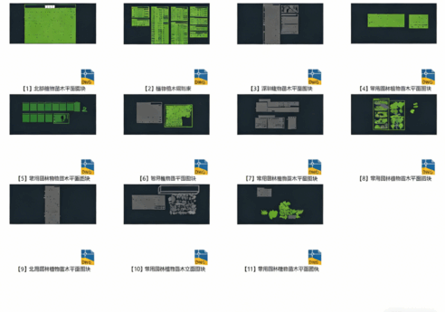 2026年最新超全植物CAD树木CAD植物图例CAD植物平面CAD植物立面CAD景观植物CAD图库(图2) 2026年最新超全植物CAD树木CAD植物图例CAD植物平面CAD植物立面CAD景观植物CAD图库(图2)