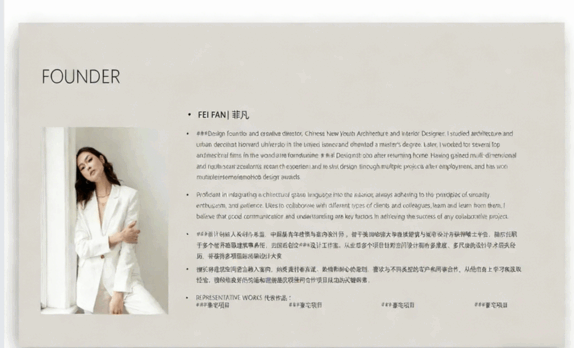 2024新款室内设计PPT模板(图7)