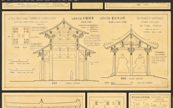 梁思成古建手稿-高清版4k(图1) 梁思成古建手稿-高清版4k(图1)
