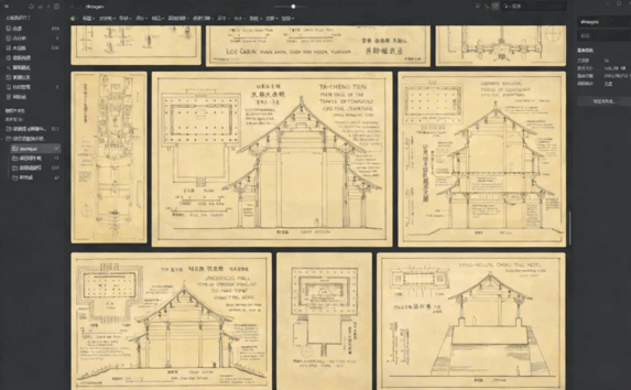 梁思成古建手稿-高清版4k(图7) 梁思成古建手稿-高清版4k(图7)