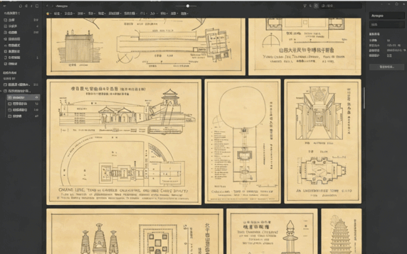 梁思成古建手稿-高清版4k(图3) 梁思成古建手稿-高清版4k(图3)
