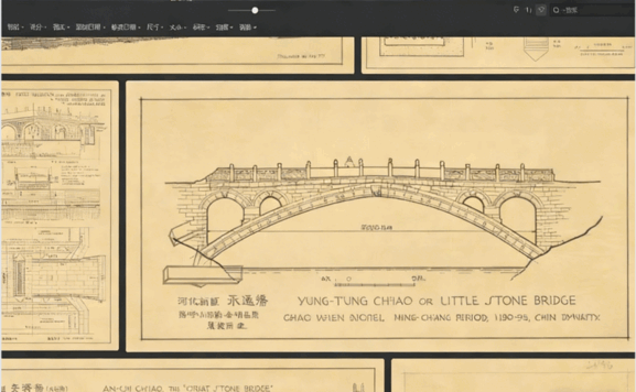 梁思成古建手稿-高清版4k(图4) 梁思成古建手稿-高清版4k(图4)