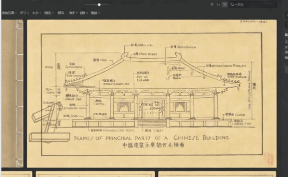 梁思成古建手稿-高清版4k(图5) 梁思成古建手稿-高清版4k(图5)