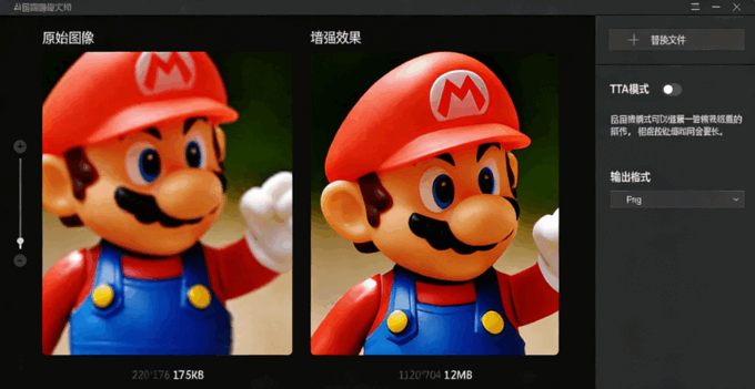 AI智能放大清晰增强工具HitPaw Photo Enhancer(图2)